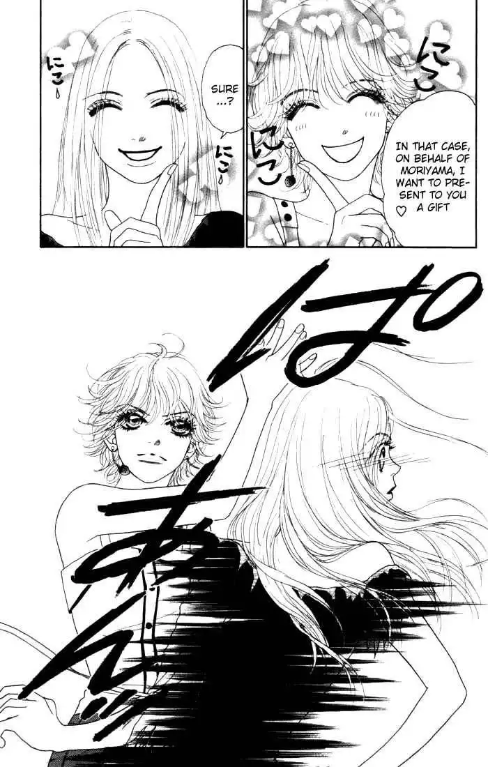 Othello (Shoujo) Chapter 11 40